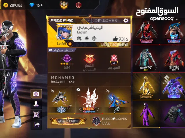 حساب فري فاير برايم 8 محروق بالكامل وسعر الحساب جد مناسب