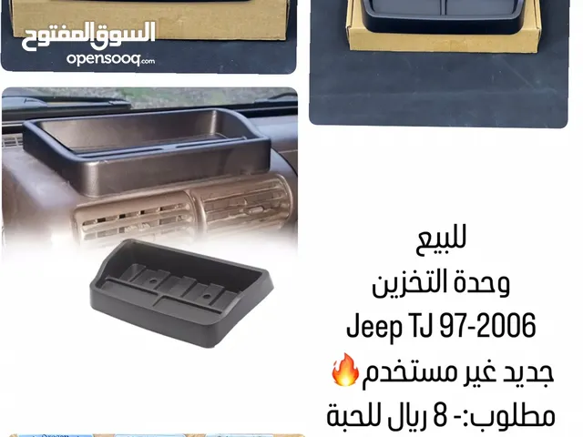 وحدة التخزين