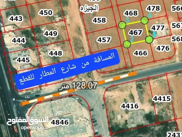550م سكن ج في الجيزه قريبه من جسر المطار وشارع المطار