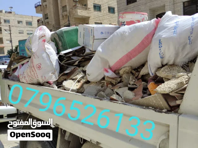 قلاب لتوريد مواد البناء وإزالة طمم بأسعار مناسبه تراب أحمر زراعي نخب اول