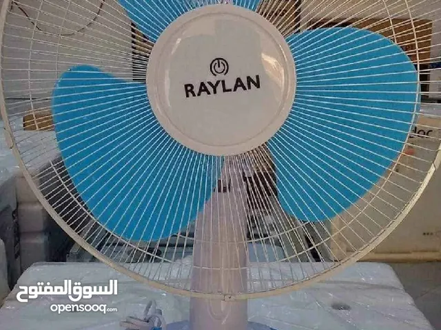 Ventilateur Raylan مروحة مكتب