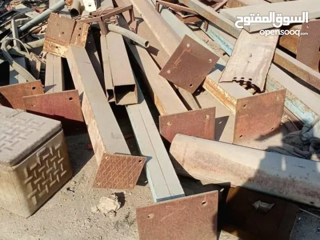 نشتري جميع أنواع الحديد السكراب