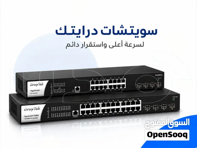 "ارفع كفاءة شبكتك إلى أقصى الحدود مع سويتشات درايتك