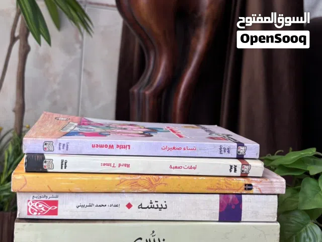 فرصة لعشّاق القراءة !  7 كتب متنوعة بحالة ممتازة للبيع