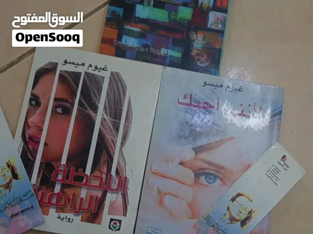 عرض مميز لعشاق الروايات العالمية