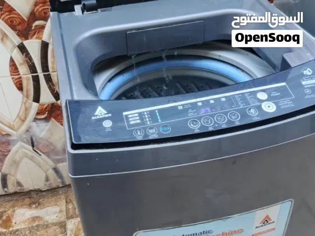 غسالة اوتوماتيك الحافظ