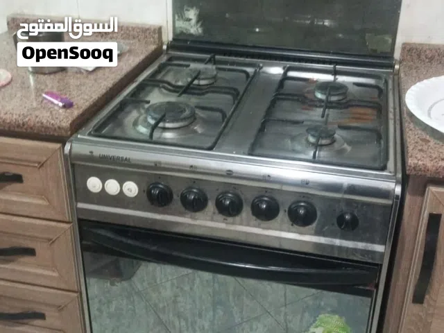 غاز 5 عيون