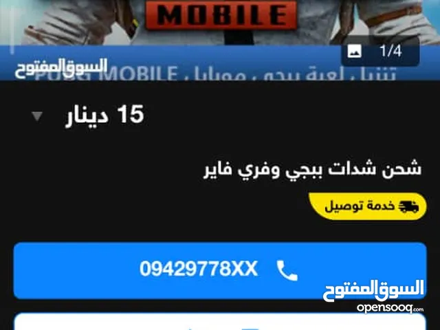 Free Fire gaming card for Sale in Jumayl