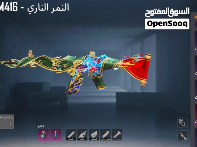 مراوس ويه قوي ربط بس رقم ويميل