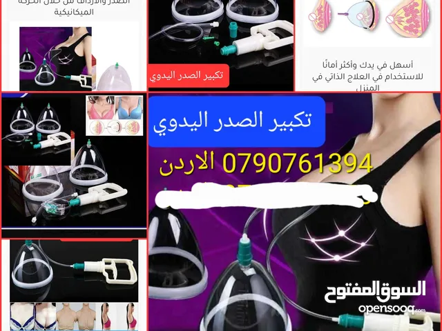 معدات طبية جهاز تكبير الثدي اليدوي بضغط الهواء مكبر الصدر اليدوي the Breast Enlargement cup جهاز كاس