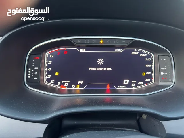 سيت اتيكا xperience