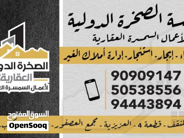 للايجار شقة  بالمنطقة العاشره  للشركات المؤسسات والوزارات