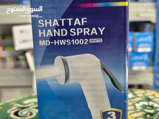 Shattaf hand spray