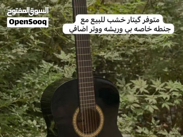 كيتار جديد للبيع