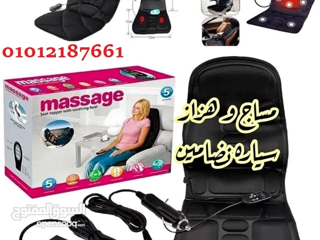 كرسي مساج السيارة للتخلص من آلام الظهر والعظام اثناء القيادة