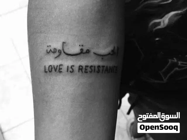 مطلوب ايفون بلقساط