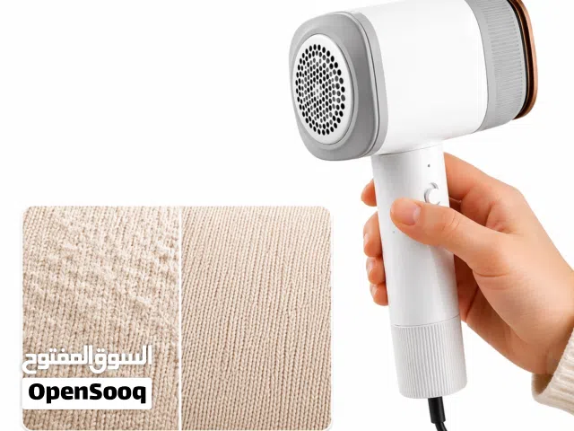 مكواة ومزيل الصوف 2 في 1