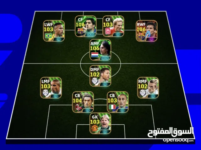 PES Accounts and Characters for Sale in Basra