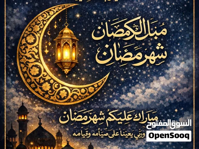 مدرس رياضيات ابتدائي ومتوسط