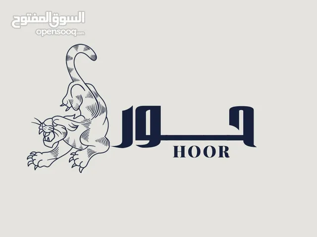 لوقو للاستعمال تجارتكم