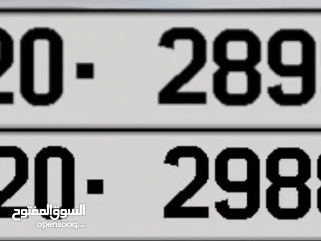 رقمين كبلز للبيع شامل تنازل
