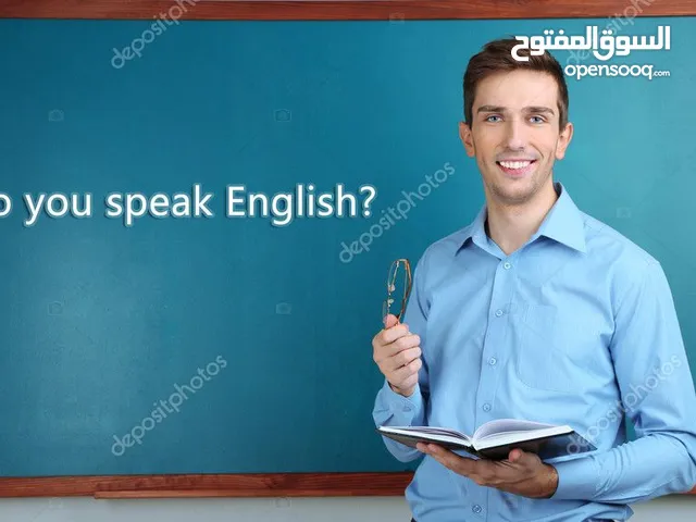 English Teacher in Tripoli