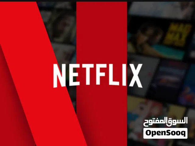 Netflix Accounts and Characters for Sale in Tripoli