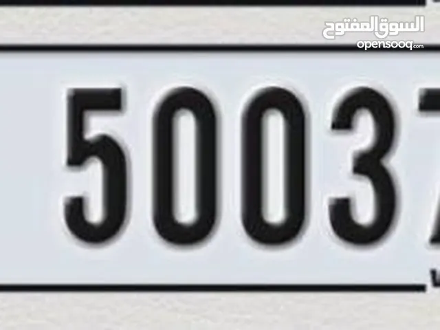 لوحة رقم دبي