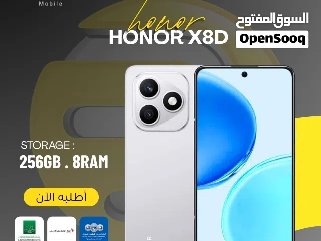 متوفر الأن جديد هونور اكس 8 دي // HONOR X8D 256G NEW