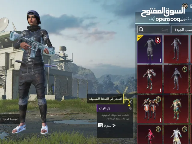 Pubg Accounts and Characters for Sale in Zarqa