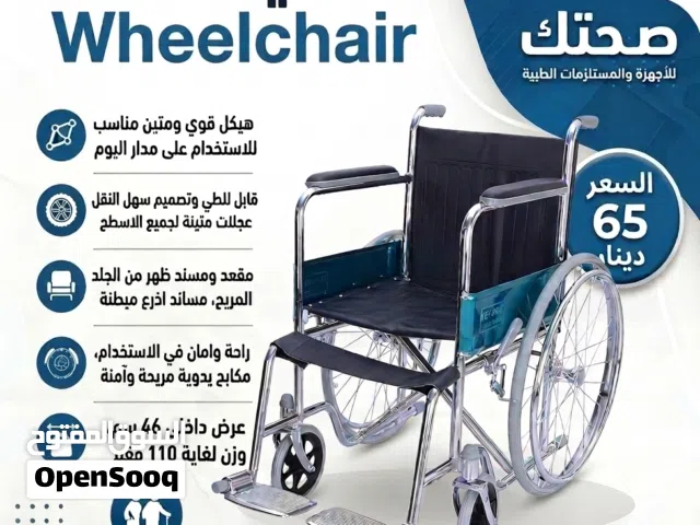 كرسي متحرك طبي جديد قابل للطي عرباية مقعدين جودة ممتازة وزن لغاية 120 كغم Standard Wheelchair