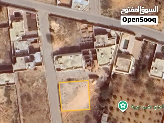 Residential Land for Sale in Tripoli Al-Baesh