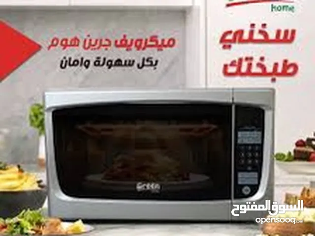 Green Home 30+ Liters Microwave in Irbid