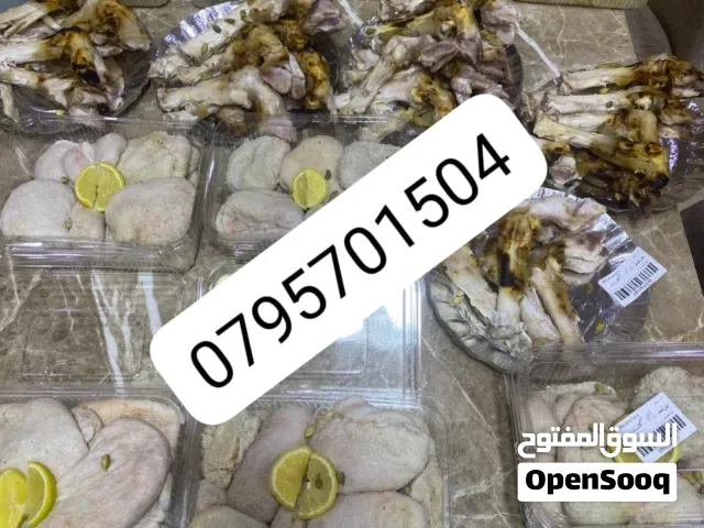 كرشات وفوارغ وروس ودوالي وكبب شاميه وملوخيه