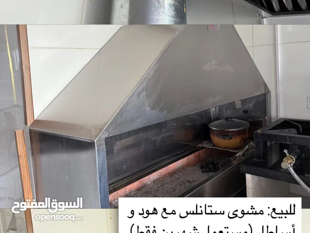 Kitchen equipment