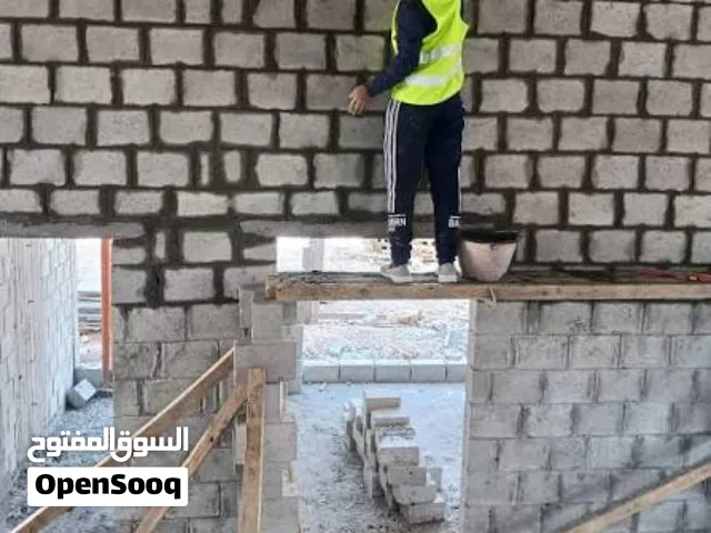 لاتحتار شلون تبني