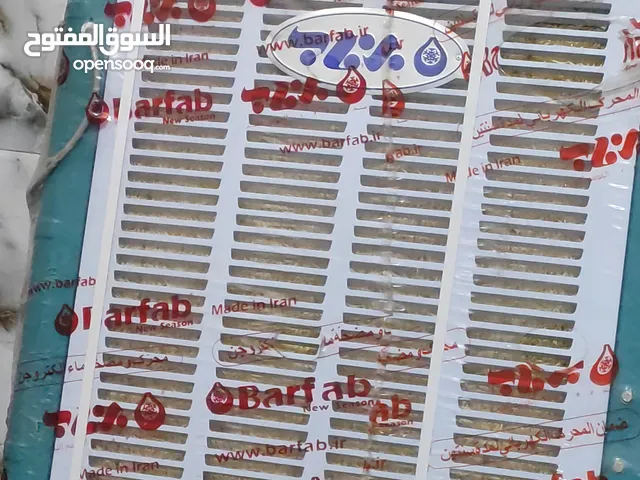 مبردة للبيع