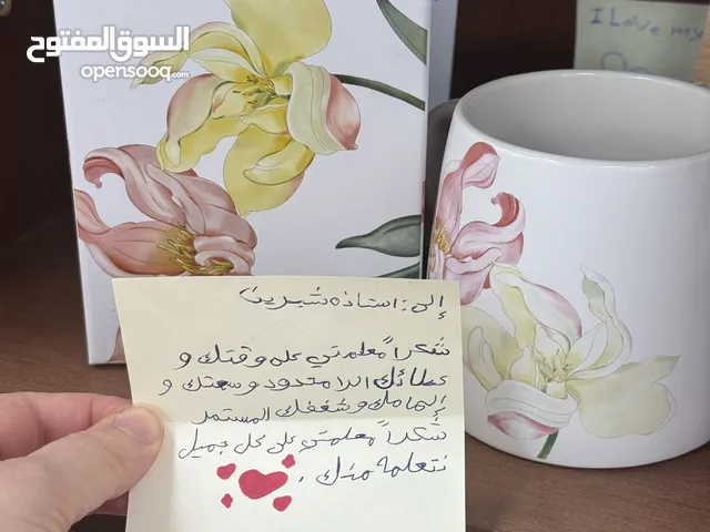 تدريس وتعليم