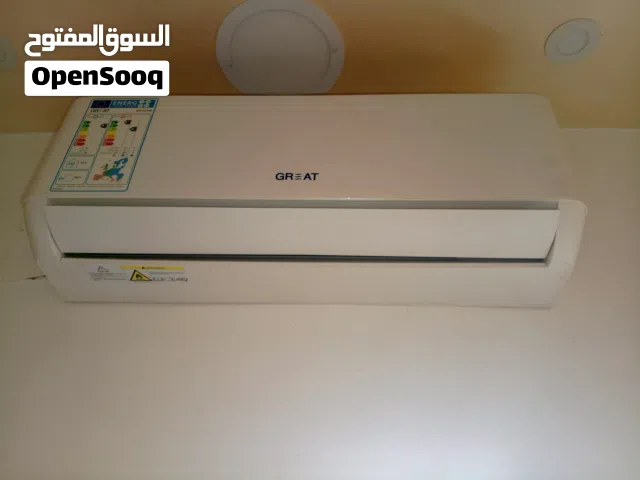 مكيف 1 طن مستعمل بحالة ممتازة نوع جريت نظيف جدا