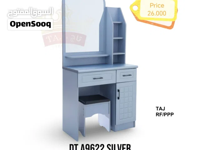 New Dressing table تصريح جديد