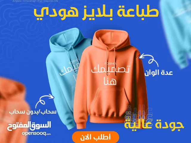 T-Shirts Tops & Shirts in Hebron