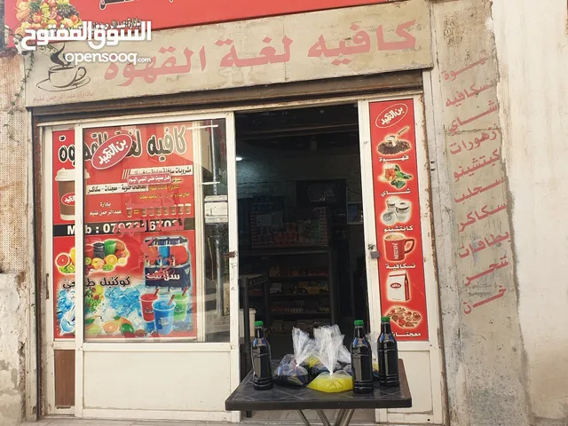 8 m2 Shops for Sale in Salt Al Balqa'