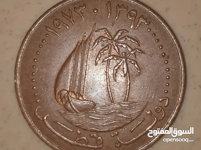 عملات خليجية نادرة: عملة معدنية فئة 10 دراهم قطرية اصدار عام 1973 - قطر