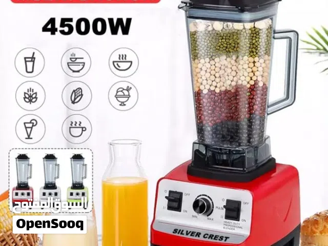 خلاط سيلفر كريست 2 في 1 موديل SC-1589 – عرض اليوم بس!