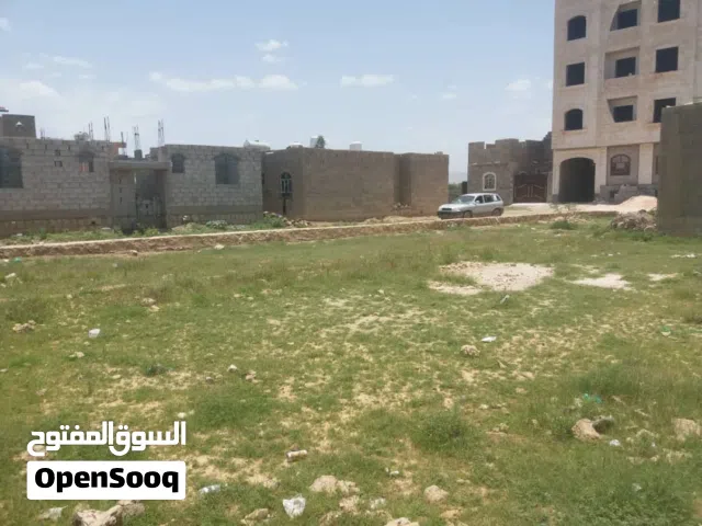 Residential Land for Sale in Sana'a Ar Rawdah