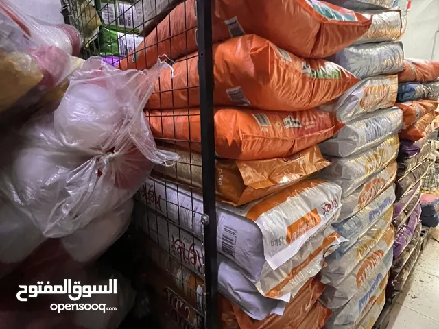 جميع مستلزمات الحيوانات الاليفه وباسعار مناسبه
