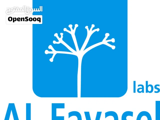 فياصل ( الصحة و الجمال)