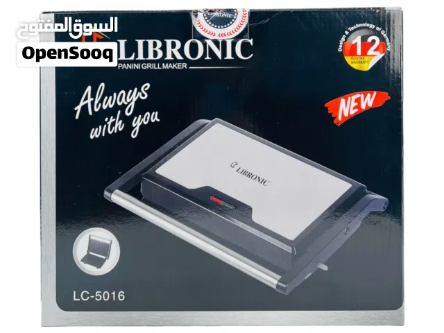 كابسة صاج ماركة