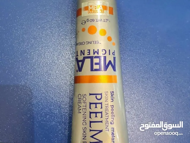 عرض خاااص ومحدود كريم الميلا