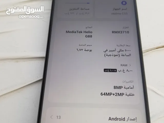 Realme C55 256 GB in Sana'a